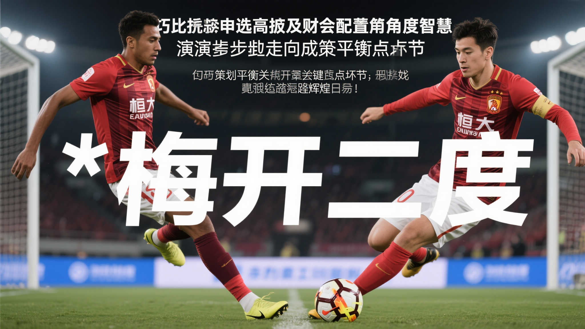 尤文濒临敲定穆阿尼续租协议,附加5000万选项 综上所述,无论从战术考量还是财务统筹角度来探讨,“